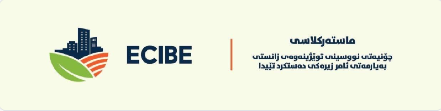 course